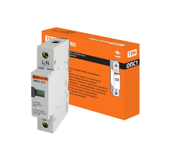 Разрядник ОПС1-C 1Р In 20kA Un 400B Im 40kA TDM - купить с доставкой по ...