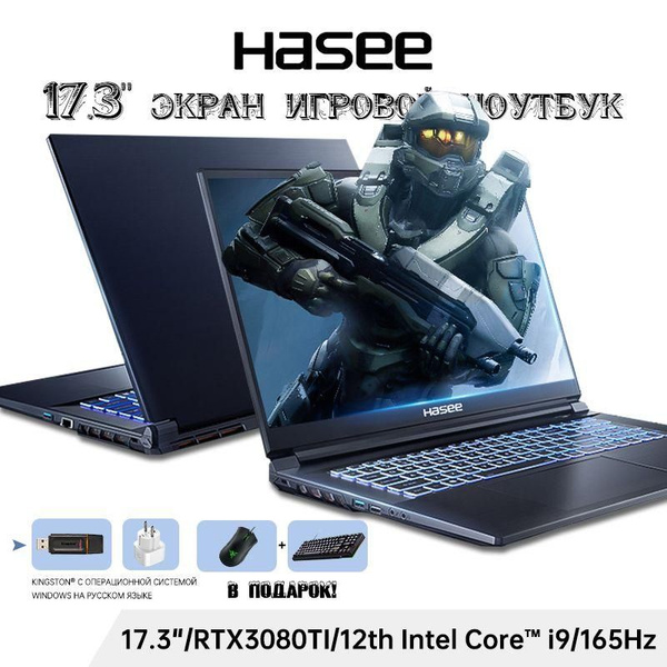 Игровой ноутбук Hasee Ноут, черный купить по низкой цене: отзывы, фото ...