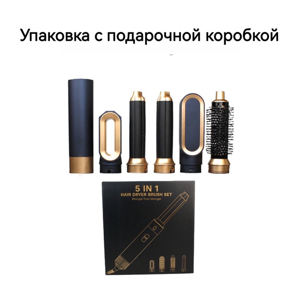 Фен для волос с щипцами для завивки, многофункциональный стайлер с ...