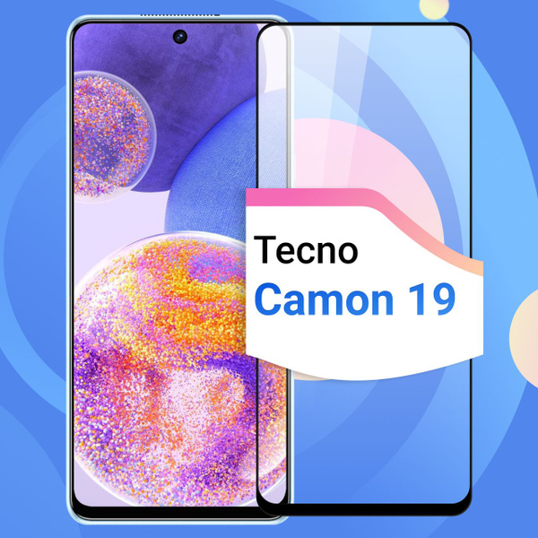 Защитное противоударное стекло для телефона Tecno Camon 19, 19 Pro и ...