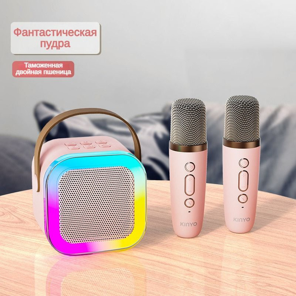 колонка с микрофоном караоке,колонка портативная блютуз,2 микрофона ...