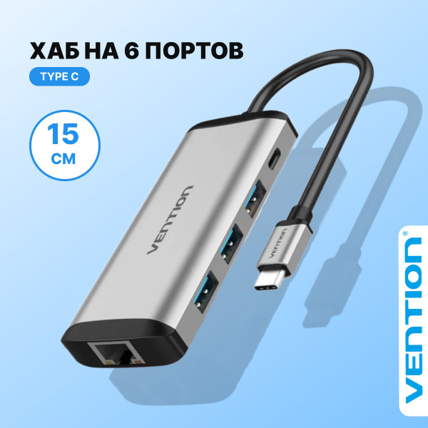Type-C Hub / ТАЙП СИ концентратор/ USB 3.0 HUB разветвитель/ USB- ХАБ ...