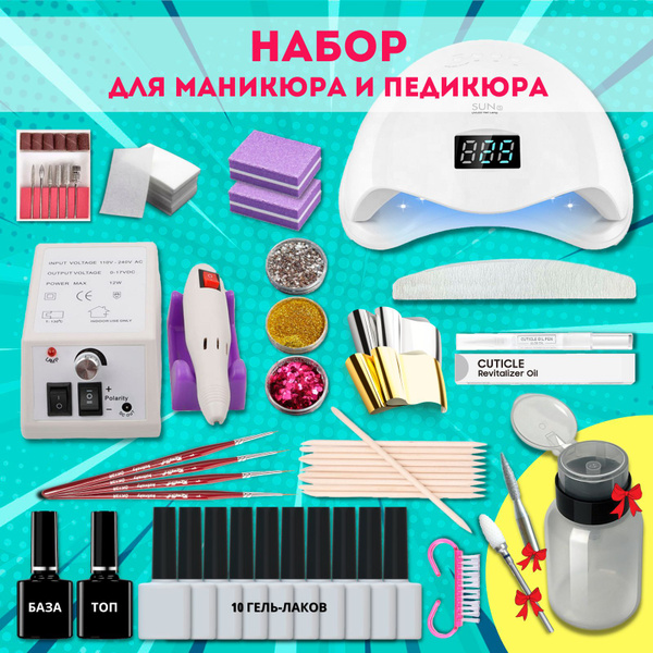 Набор инструментов для маникюра EcoUniq набор для маникюра/педикюра ...