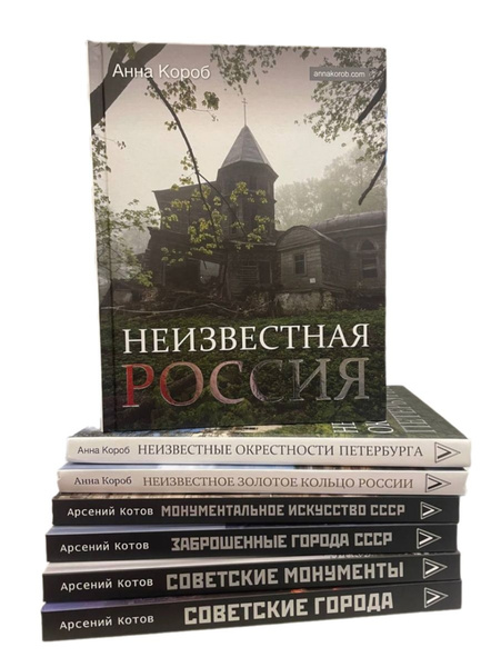 Коробов книги