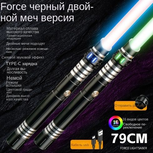 Оружие игрушечное разное,Пиксельный лазерный меч, красочная, светящаяся ...