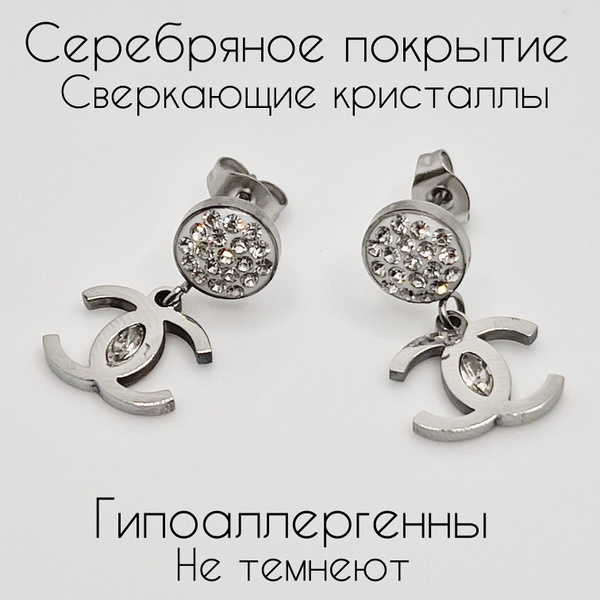 Серьги женские Stainless steel под золото с прозрачным камнем. - купить ...