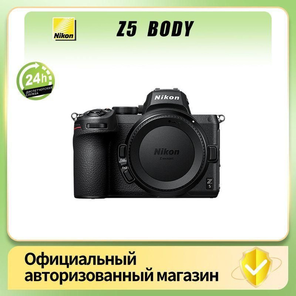 Беззеркальный фотоаппарат Nikon Z5 Body - купить по низкой цене в ...