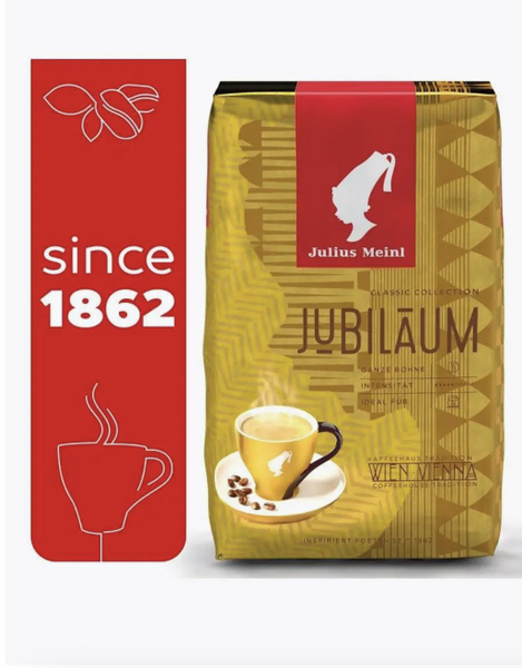 Кофе в зернах/кофе зерновой Julius Meinl Jubilaum Юбилейный, 500 г ...
