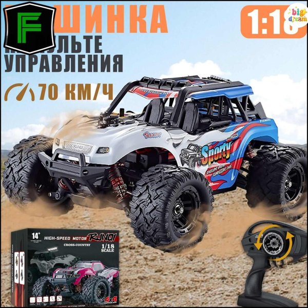Машинка на радиоуправлении/полноприводный внедорожник 1:18 4WD,35км/ч ...