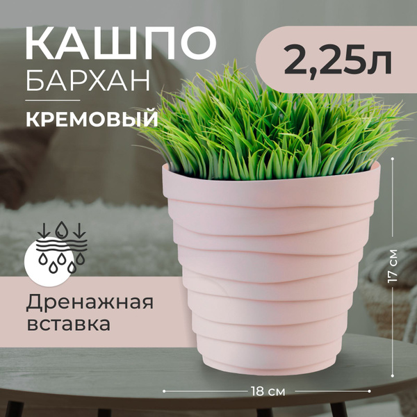 Горшок для цветов / для орхидей / горшок для цветов большой - купить с ...