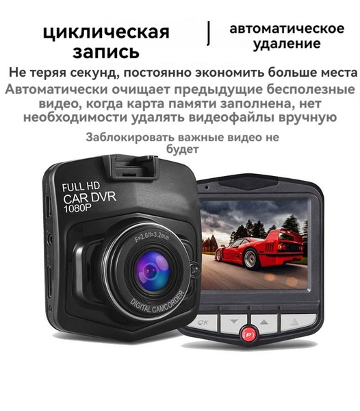 Видеорегистратор Fujida driving recorder - купить в интернет-магазине ...