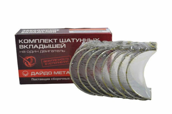 Вкладыши шатунные ВАЗ 2101-2107, 2121, 2123, ВАЗ 2108-2115 (размер: 0 ...