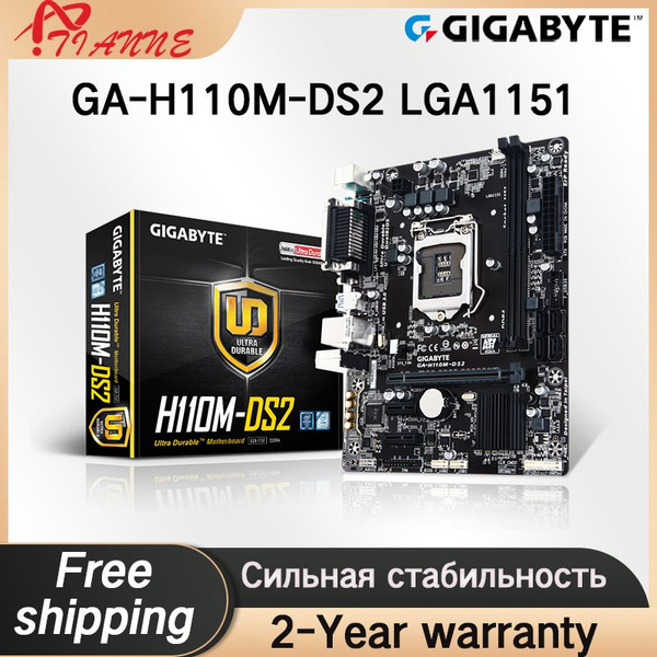 Материнская плата Gigabyte GA-H110M-DS2 LGA1151 купить по низкой цене с ...