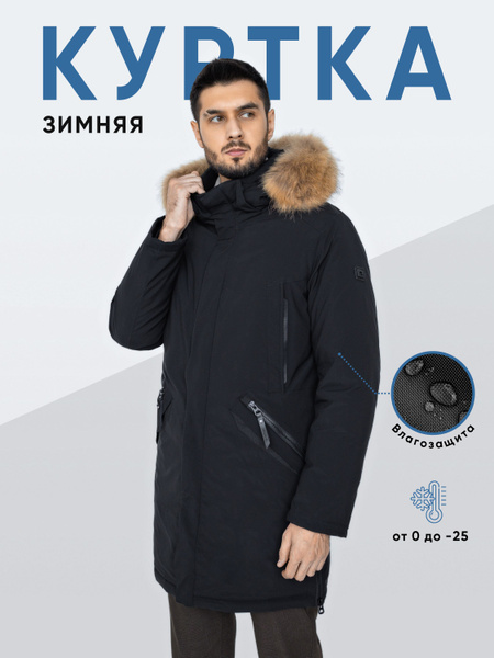 Куртка DSGdong - купить с доставкой по выгодным ценам в интернет ...