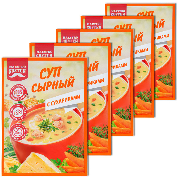Суп быстрого приготовления Maestro Gusten "Сырный с сухариками", в ...