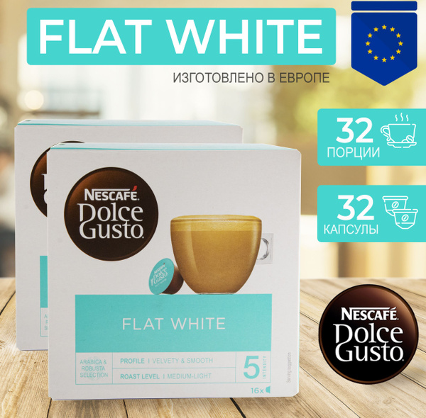 Кофе в капсулах Nescafe DOLCE GUSTO Flat White (Флэт уайт) 32 капсулы ...