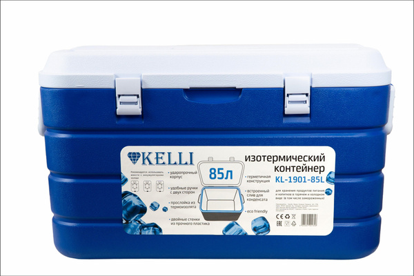 Термоконтейнер KELLI, держит температуру 20 ч - купить по выгодной цене ...