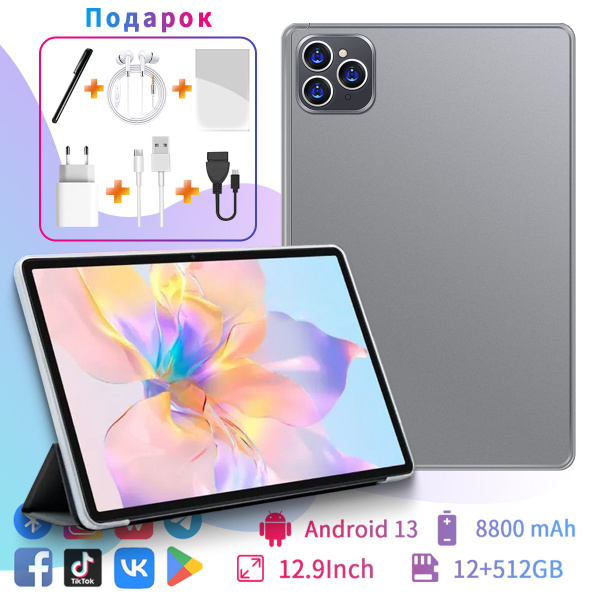 Купить планшет TOPBET Pro23 Plus Boom 12.9", 512 GB по низкой цене ...