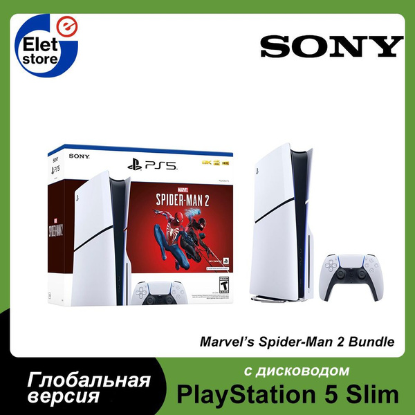 Игровая приставка Sony PlayStation 5 PS5 Slim - Marvels Spider-Man 2 Bundle  (c дисководо), японская версия ,белый - купить с доставкой по выгодным  ценам в интернет-магазине OZON (1290791081)