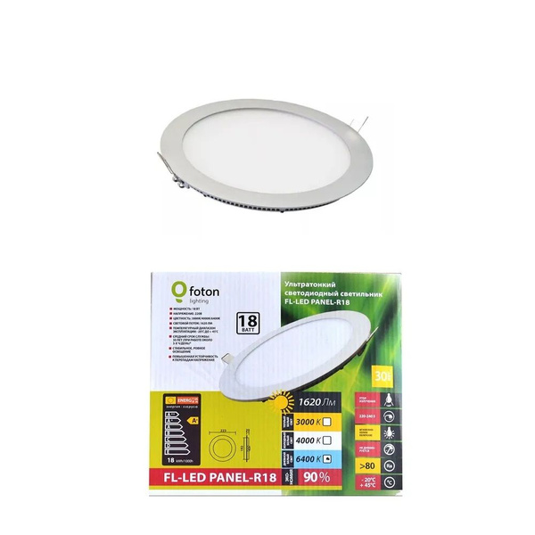 круглый ультратонкий FL-LED PANEL-R18 6400K D220мм h20мм d205мм 18Вт ...
