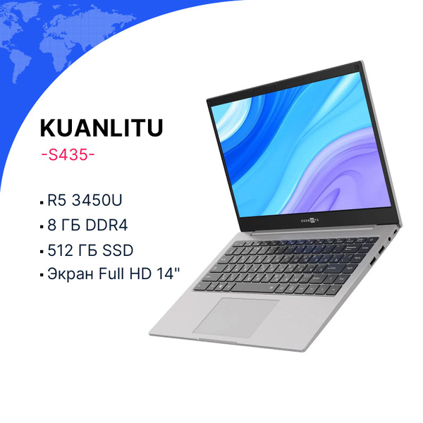 Ноутбук KUANLITU S433, серый купить по низкой цене: отзывы, фото ...