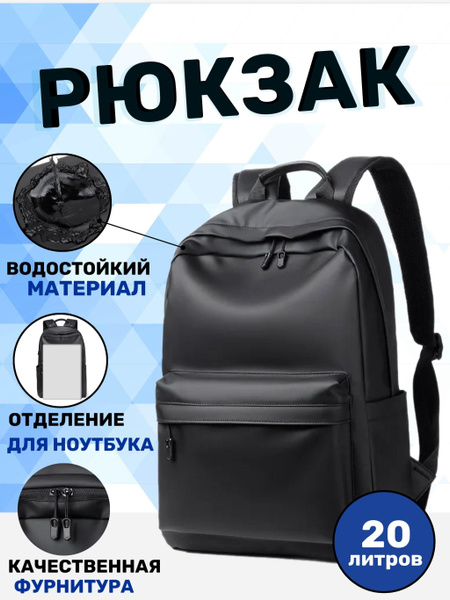 Tourist Gear Рюкзак - купить с доставкой по выгодным ценам в интернет ...