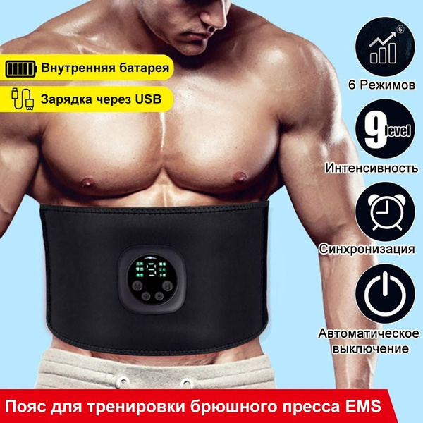 Тренажер для фитнеса EMS Электрический миостимулятор Спортивный пояс ...