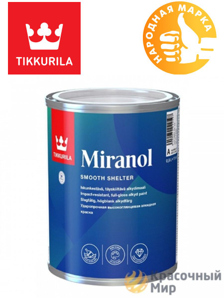 Эмаль Tikkurila Miranol 0,9 база "А" Гладкая, Алкидная, Глянцевое ...