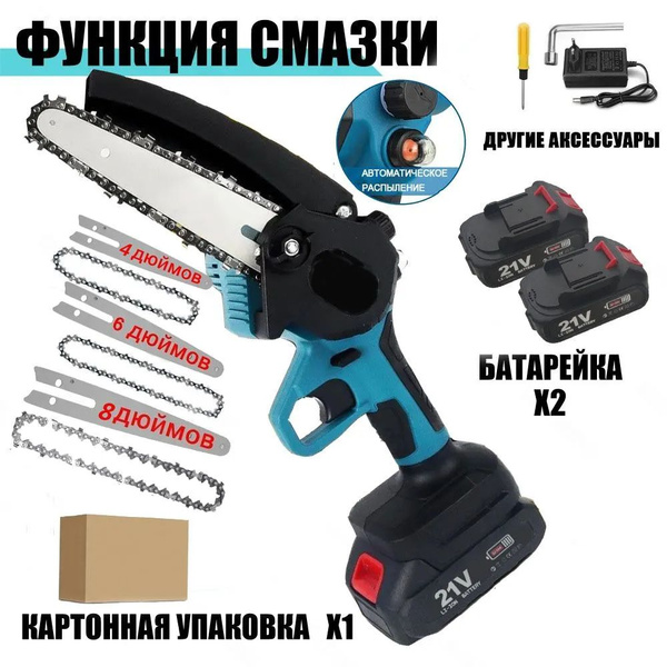 21V Аккумуляторная электропила цепная,4+6+8 дюймов электрическая ...