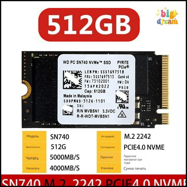 512 ГБ Внутренний SSD-диск Western Digital LVxiS0 (SDDPTQD-512G ...