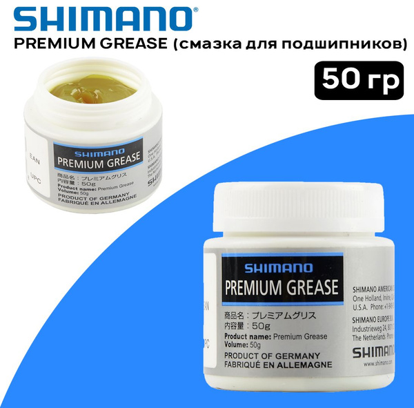 Смазка густая Shimano Premium Grease для подшипников, желтая, 50 гр ...