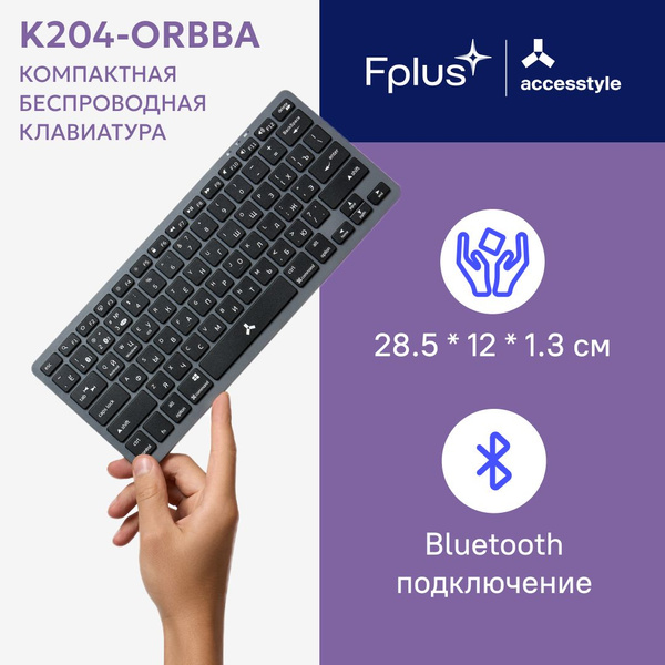 Ножничная клавиатура AccesStyle K203M-GCL купить по низкой цене: отзывы ...