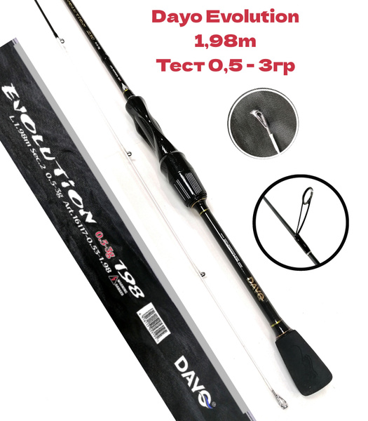 Спиннинг Dayo Evolution, от 0.5 гр купить по выгодным ценам в интернет ...