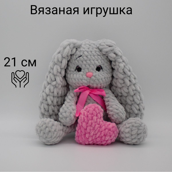 Вязаная игрушка ручной работы. Зайка мини Банни. - купить с доставкой ...