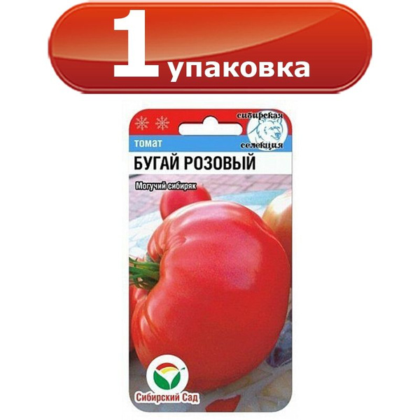 Томаты бугай отзывы. Томаты бугай отзывы