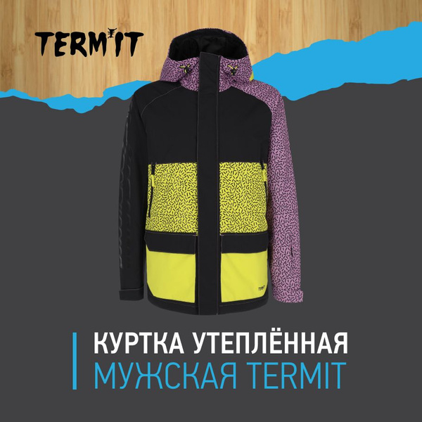 Куртка Termit - купить с доставкой по выгодным ценам в интернет ...