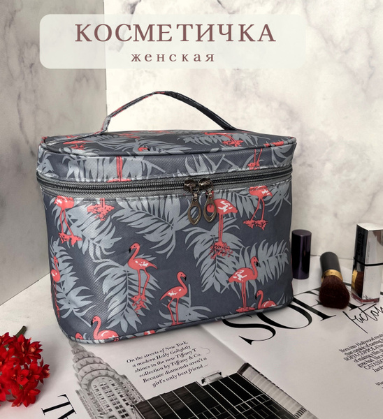 Косметичка Beauty case - купить по выгодным ценам в интернет-магазине ...