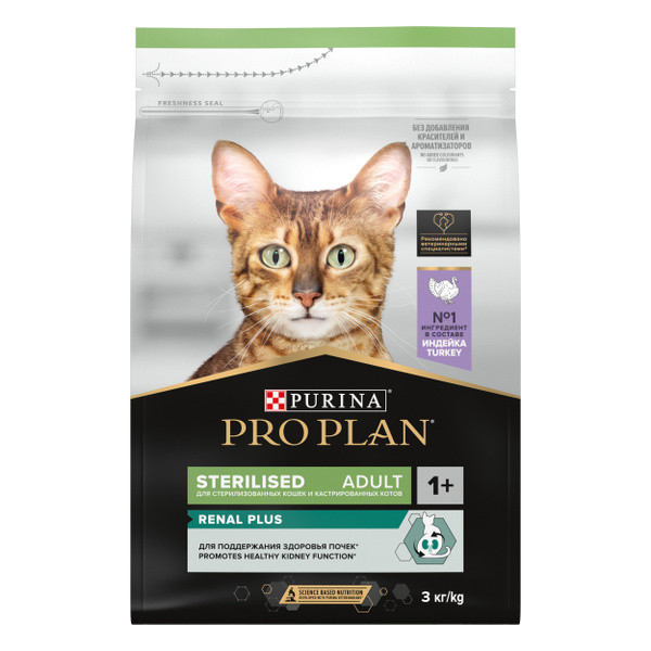 Purina Pro Plan Cat Sterilised Turkey OptiRenal / Сухой корм Пурина Про ...