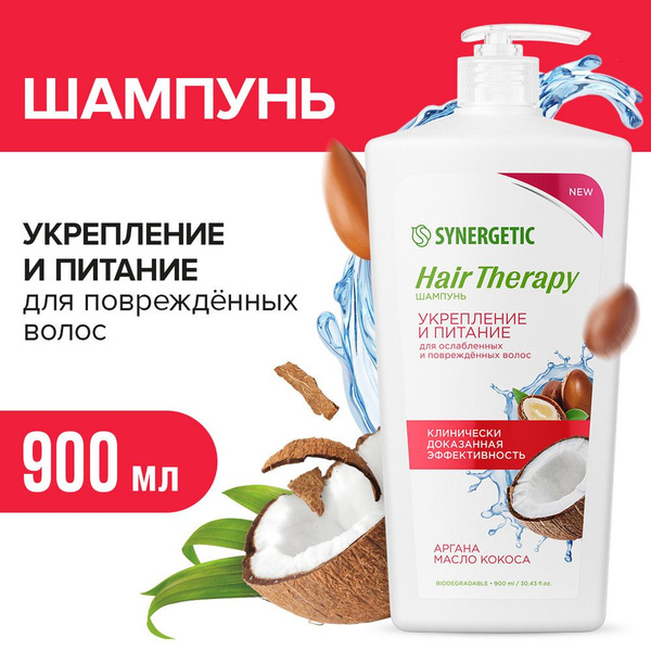 Synergetic Шампунь для волос, 900 мл - купить с доставкой по выгодным ...