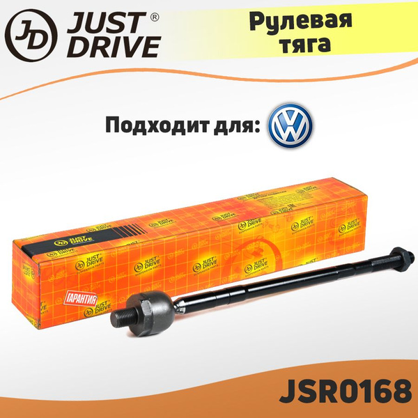 Тяга рулевая Volkswagen Polo седан V (2009-2020) ; Фольксваген Поло ...