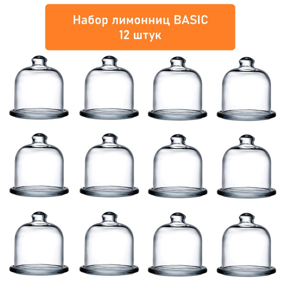 Pasabahce Лимонница - купить с доставкой по выгодным ценам в интернет ...