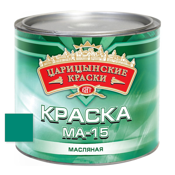 Краска Царицынские краски масляная МА-15 1,9 кг. Гладкая, Масляная ...