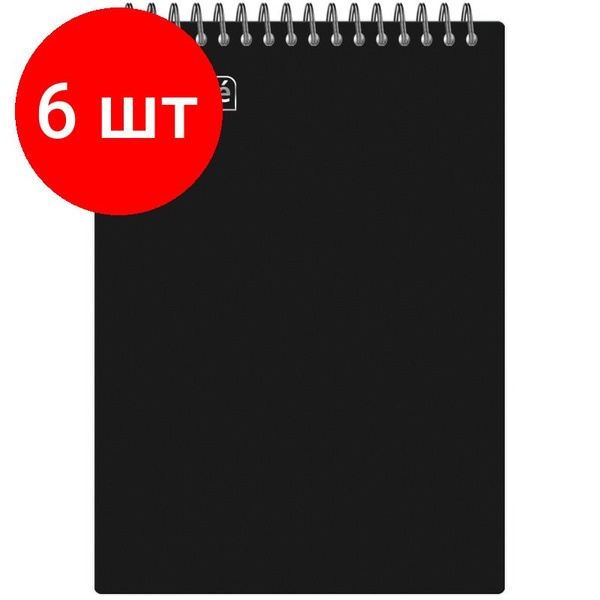 Attache Тетрадь, 6 шт., листов: 80 шт. - купить с доставкой по выгодным ...