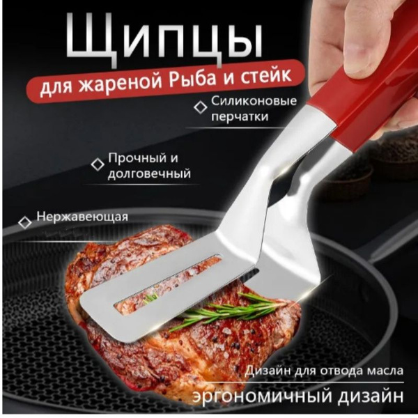Лопатка для барбекю купить по выгодной цене в интернет-магазине OZON ...