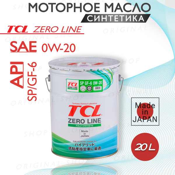Масло моторное TCL 0W-20 Синтетическое - купить в интернет-магазине ...