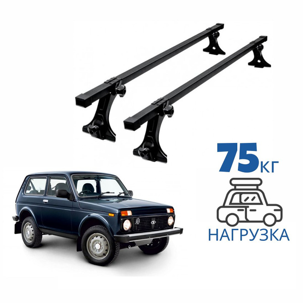 Комплект багажника ED Нива 2121 водосток_черный_Прямоугольная - купить ...
