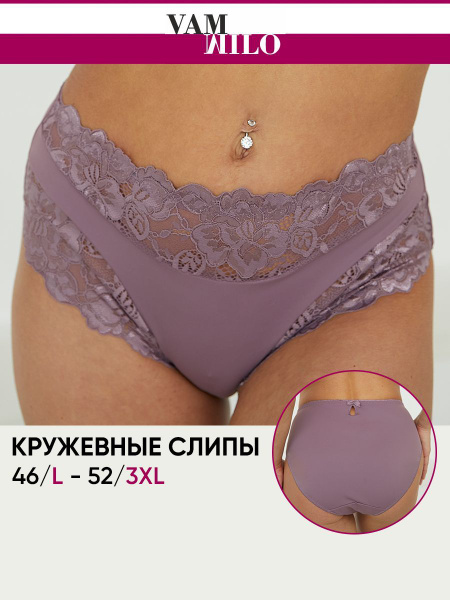 Трусы слипы Anfen, 1 шт купить на OZON по низкой цене (1394714968)