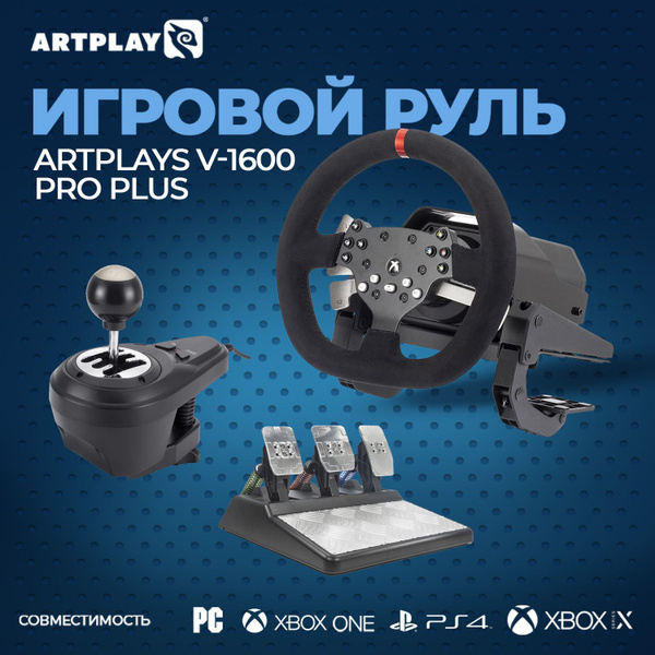 Игровой руль Artplays Руль Artplays V-1600 Pro Plus Force Feedback ...