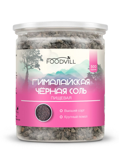 Соль ЧЁРНАЯ ГИМАЛАЙСКАЯ 500 гр. пищевая, крупный помол FOODVILL ...