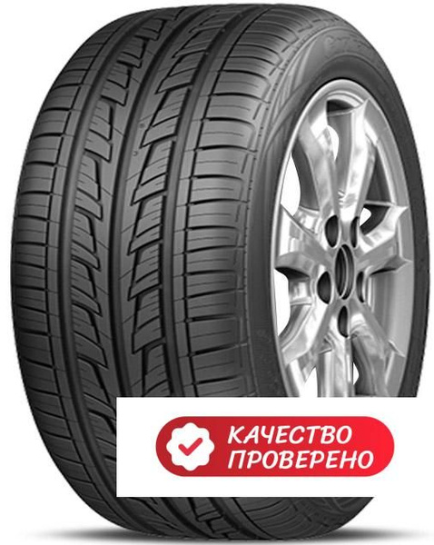 Шины для легковых автомобилей Cordiant 205/55 16 Лето Нешипованные ...
